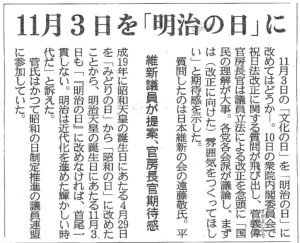 産経新聞平成25年5月11日朝刊5面